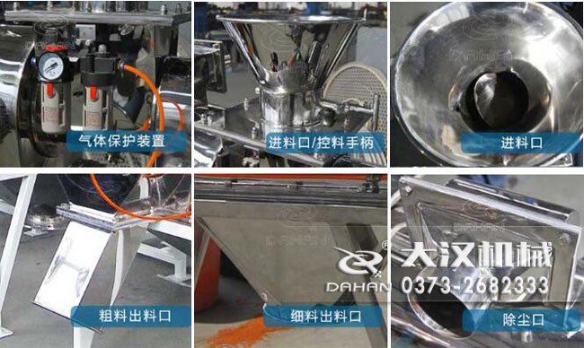 臥式氣流篩分機特點 臥式氣流篩分機特點