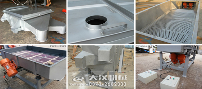 DZSF520直線振動篩細節(jié)圖 DZSF520直線振動篩細節(jié)圖