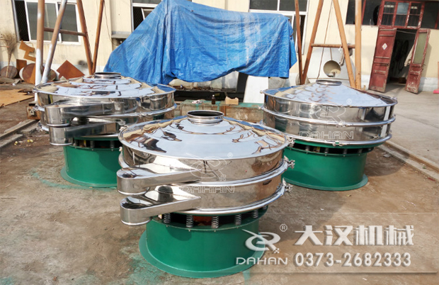 振動篩分機(jī) 振動篩分機(jī)