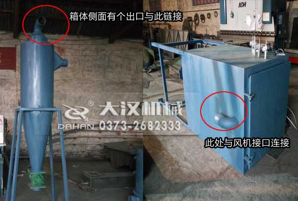 茶籽粉氣流篩分機 茶籽粉氣流篩分機