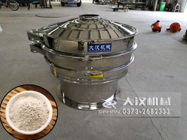 茯苓粉振動篩分機(jī) 茯苓粉振動篩分機(jī)