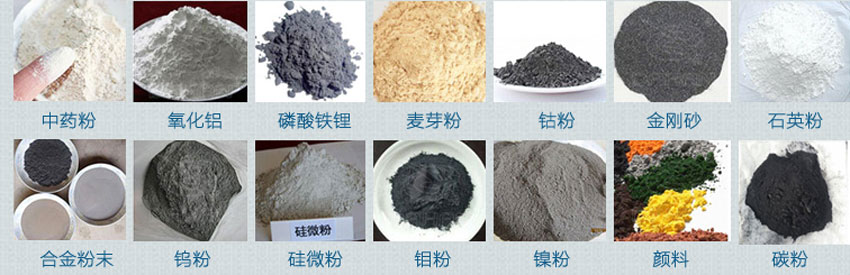 超聲波振動篩適用行業 超聲波振動篩適用行業