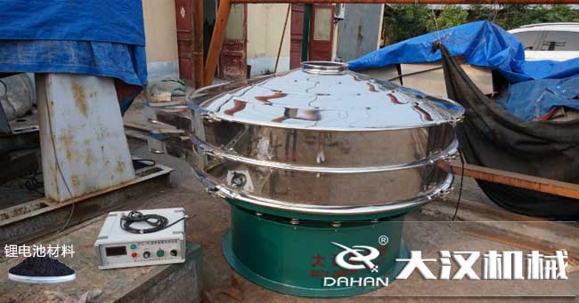 鋰電池正極材料超聲波振動篩 鋰電池正極材料超聲波振動篩