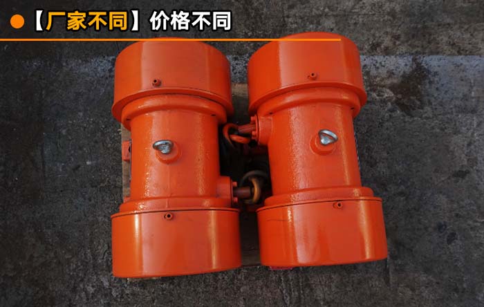 YZD型三相振動(dòng)電機(jī) YZD型三相振動(dòng)電機(jī)